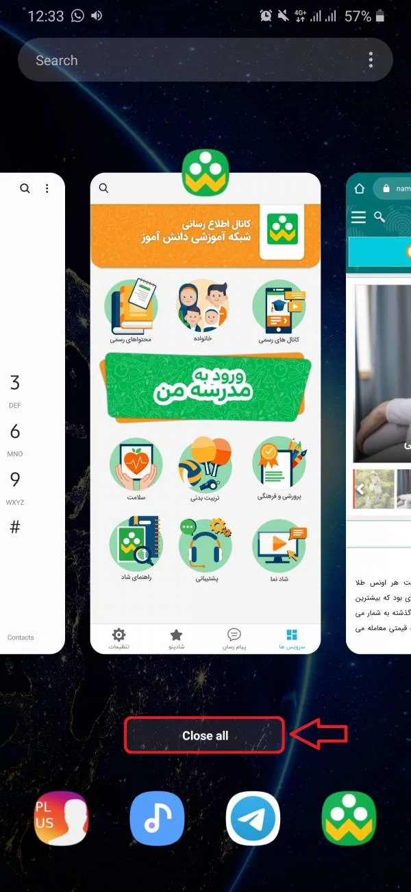 برنامه های در حال اجرا را ببندید کند بودن برنامه شاد