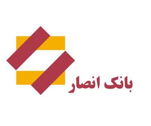دانلود همراه بانک انصار