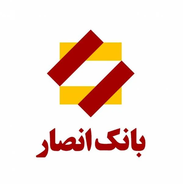 آموزش فعال سازی رمز یکبار مصرف بانک انصار رمز یکبار مصرف بانک انصار