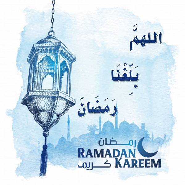تبریک ماه رمضان