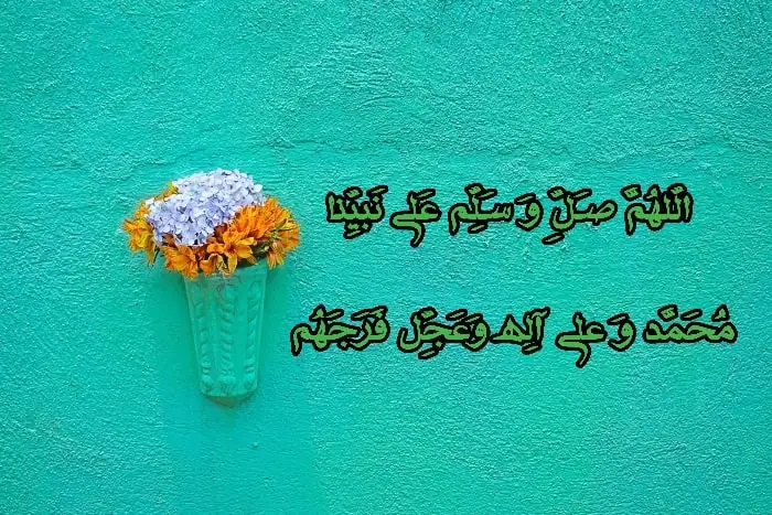 کارت پستال میلاد پیامبر پیامبر
