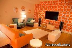 دکوراسیون نارنجی