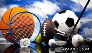 آشتی علی کریمی