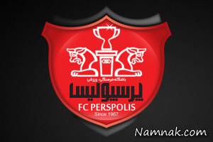 نام پرسپولیس ، نام صحیح پرسپولیس