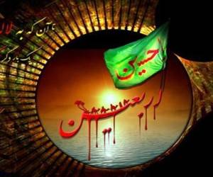 مداحی اربعین ، دانلود مداحی اربعین