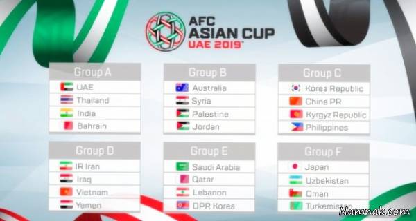 ساعت بازی های ایران در جام ملتهای آسیا