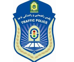 نجات جان راننده ، مأمور پلیس راهور