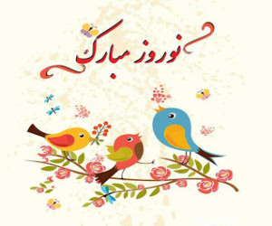 جوک عید نوروز
