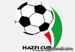 برنامه جام حذفی ، سازمان ليگ فوتبال ايران