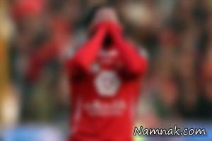 بازیکن پرسپولیس