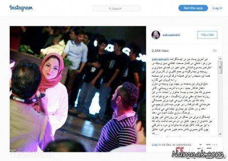 اینستاگرام چهره ها