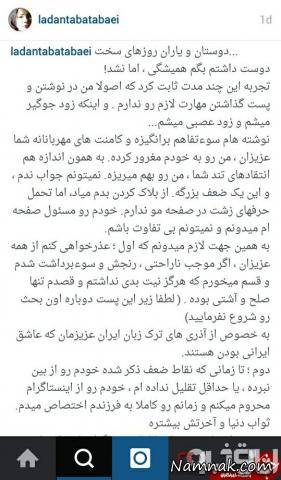 اینستاگرام چهره ها