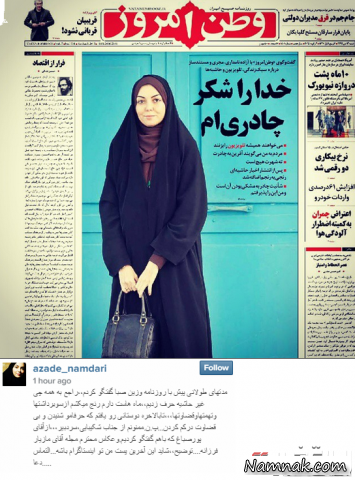 اینستاگرام چهره ها