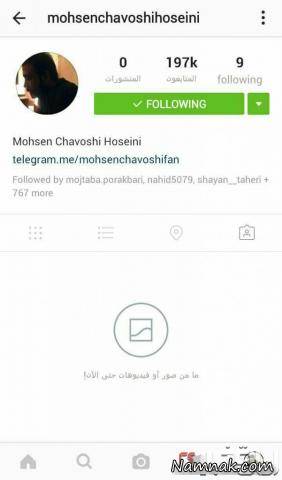 اینستاگرام چهره ها