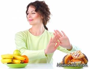 کاهش وزن ، رژیم لاغری