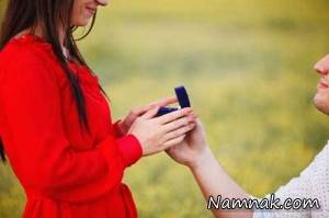 ازدواج مجدد مرد