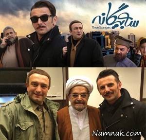 سه بیگانه ، مهدی مظلومی