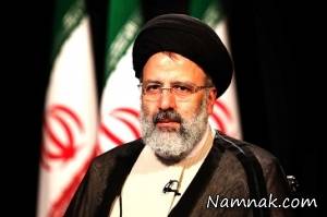 ابراهیم رئیسی ، سید ابراهیم رئیسی