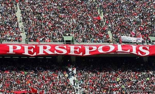پرسپولیس لخویا باشگاه پرسپولیس