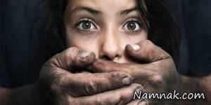 آزار و اذیت دختر ، آزار و اذیت دختر