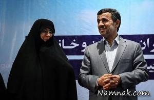 روسای جمهور ایران ، عذرا حسینی
