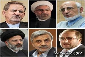 برنامه نامزدها ، کاندیداهای ریاست جمهوری