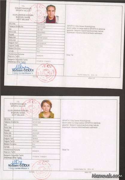 سعید کریمیان شبکه جم