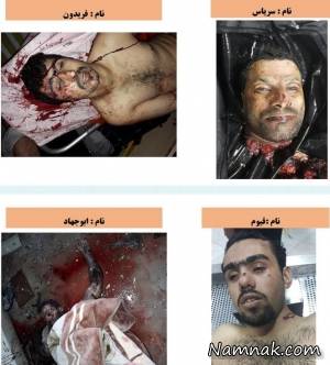عامل انتحاری ، عملیات تروریستی تهران