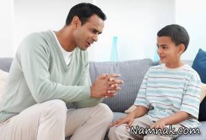فرزند اجتماعی