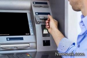 نرخ کارمزد بانکی ، کارمزد کارت به کارت