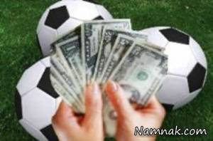 فرار فوتبالیست ، کلاهبرداری