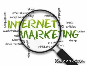 بازاریابی اینترنتی ، کسب و کار