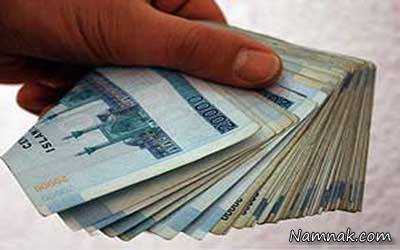 حقوق کارکنان دولت حقوق کارمندان دولت