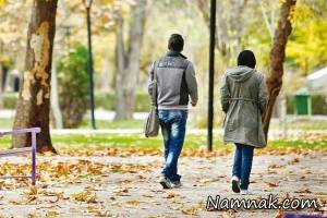 دوستی قبل ازدواج ، دوستی با خواستگار