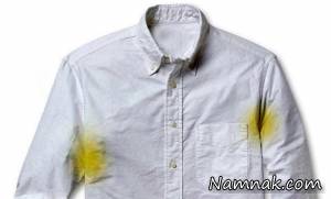 پاک کردن لکه لباس ، لکه عرق روی لباس