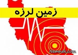 نکات ایمنی زلزله ، نکات ایمنی زمین لرزه
