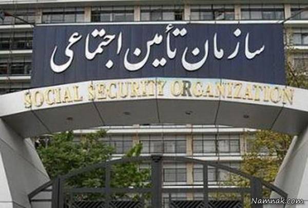 بیمه بیکاری تامین اجتماعی ، قانون