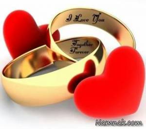 عشق ، ازدواج