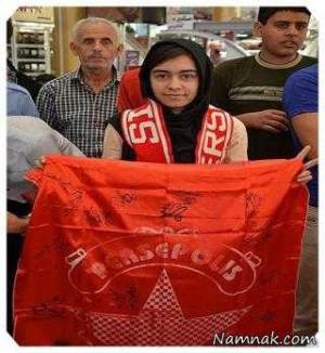 طرفدار پرسپولیس ، دختر جوان