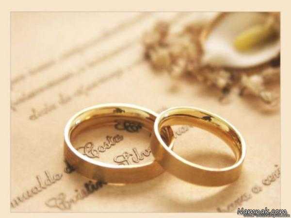 ازدواج ، زندگی مشترک ، زن و مرد