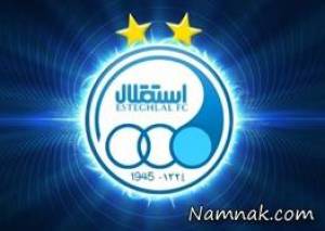 پیراهن استقلال