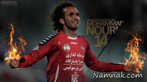 محمد نوری ، باشگاه پرسپولیس