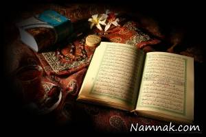 ماه رمضان