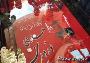 هادی نوروزی ، مزار هادی نوروزی