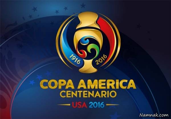 کوپا آمریکا ، تیم ملی برزیل ، شکست برزیل مقابل پرو