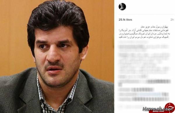 تبریک به قهرمانان کشتی ایران قهرمانی کشتی ، قهرمانی کشتی ، پیام تبریک به قهرمانان
