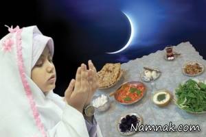 روزه اولی ها ، ماه رمضان