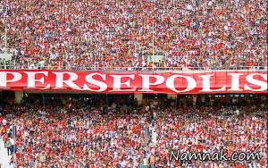 پرسپولیس ، اتوبوس تشریفاتی