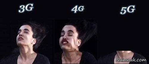  اینترنت 5G 