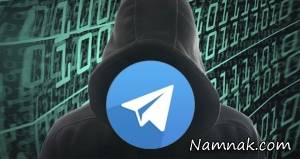 هک تلگرام ، چگونه تلگرام را هک میکنند